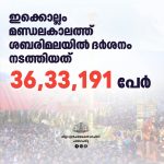 FB_IMG_1767013268776