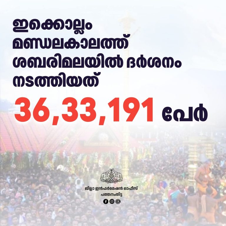 FB_IMG_1767013268776