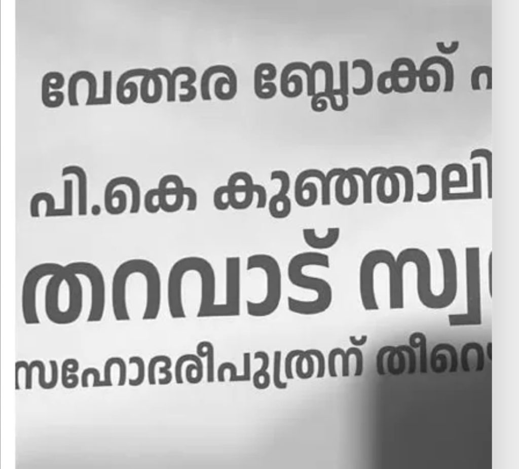 Screenshot_20251226_133022