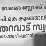 Screenshot_20251226_133022