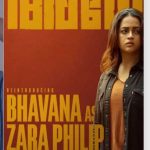 Screenshot_20251228_235021