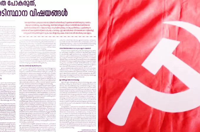 Untitled-1-84-680x450