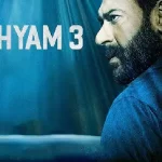 Untitled-1-Recovered-Recovered-3-680x450 (1)