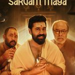 1350361-sarvam-maya-0-230-0-345-crop