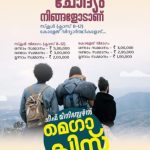 605137194_1170928015214892_3285510919207535020_n-e1767095797876-560x416 (1)