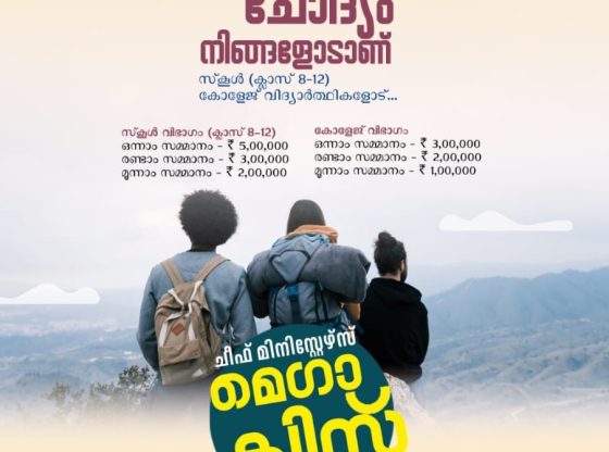 605137194_1170928015214892_3285510919207535020_n-e1767095797876-560x416 (1)