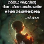 FB_IMG_1767370034891