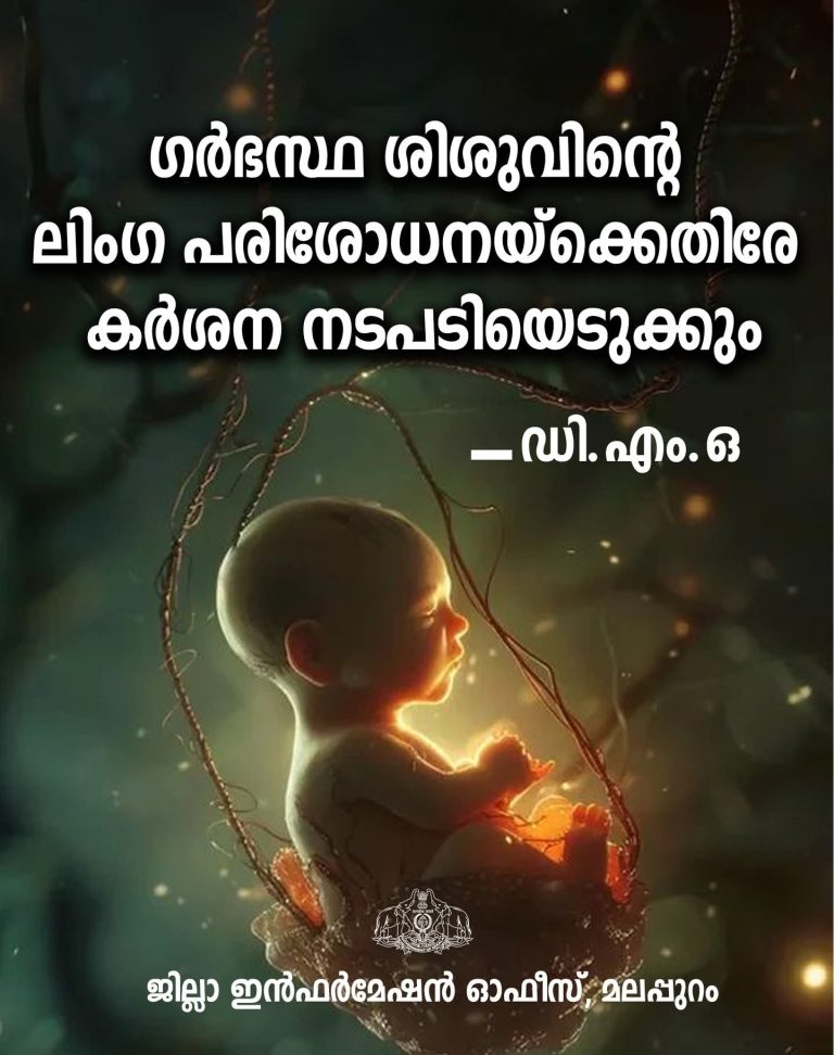 FB_IMG_1767370034891