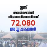 FB_IMG_1767877767719