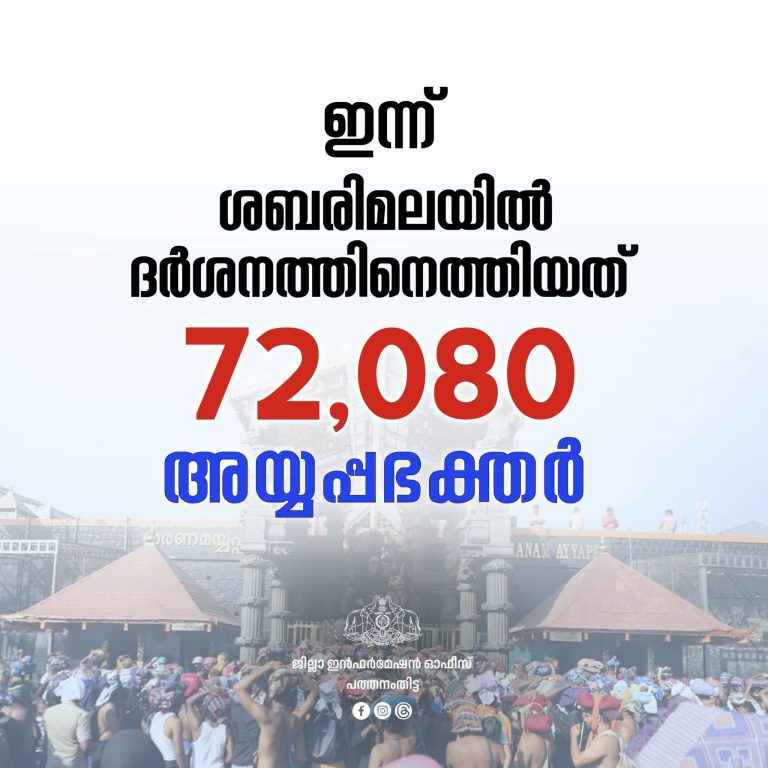 FB_IMG_1767877767719