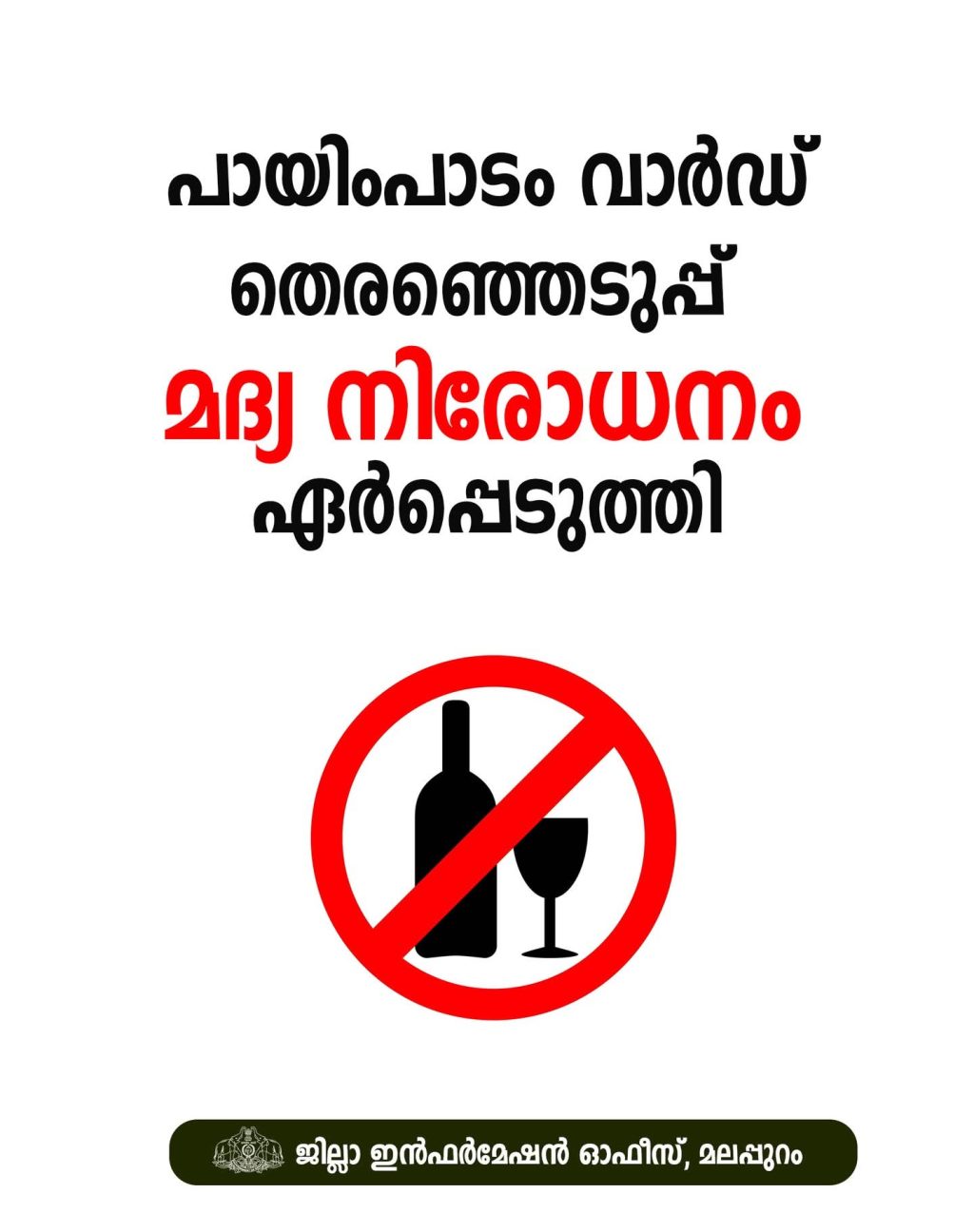 FB_IMG_1768016950495