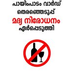 FB_IMG_1768016950495