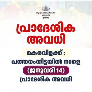 FB_IMG_1768314926138