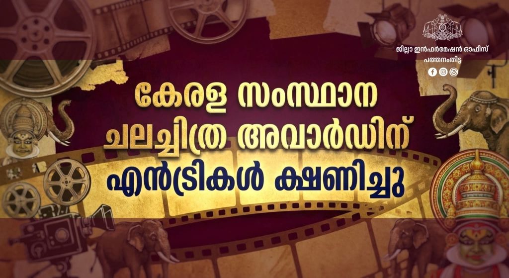 FB_IMG_1768828821716