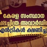 FB_IMG_1768828821716