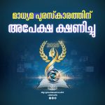 FB_IMG_1769517936278