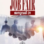 FB_IMG_1769607637343