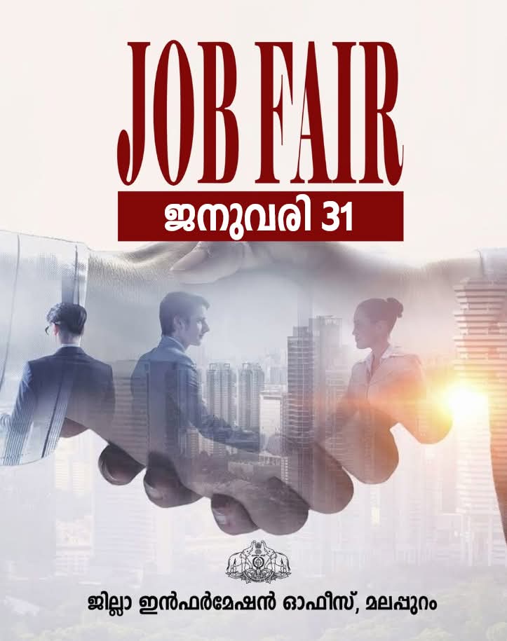 FB_IMG_1769607637343