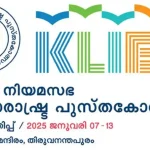 KLIBF-1767697166229-96b8bdd8-a44a-4d58-aff1-36cf442d9cea-900x506 (1)