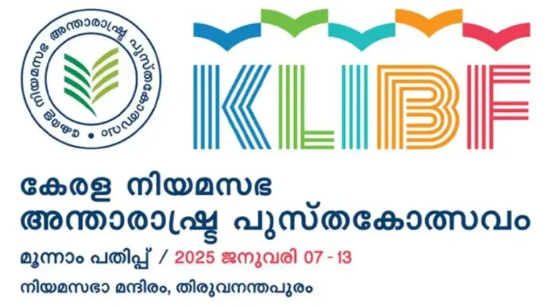 KLIBF-1767697166229-96b8bdd8-a44a-4d58-aff1-36cf442d9cea-900x506 (1)