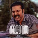 MV5BOTQwZjE3Y2YtMzNlMy00YzVkLWExNTYtNzc3Y2ZkZThkODExXkEyXkFqcGc@._V1_