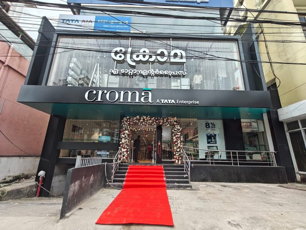 NSO - Thiruvanthapuram