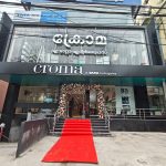 NSO - Thiruvanthapuram