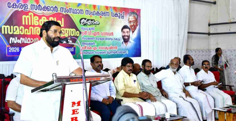 SAHAKARANA NIKSEHPA SANGAMAM VN VASAVAN 15.1.25