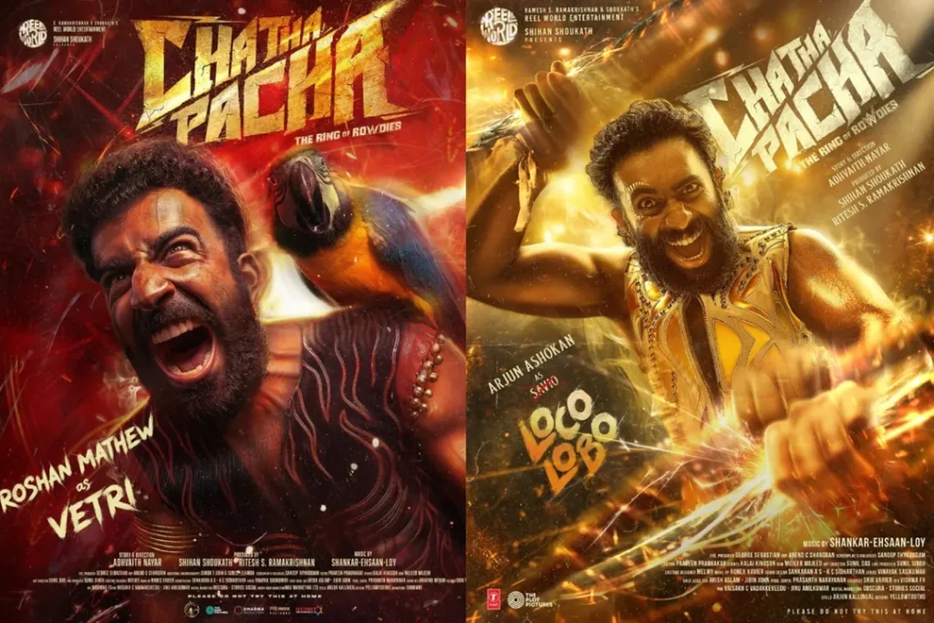 chatha-pacha-movie-jpg