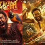 chatha-pacha-movie-jpg