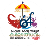 kalolsavam790-06e9-5a3c-00005750c0aa