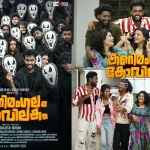 kanimangalam-kovilakam-jpg