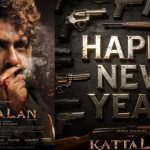 kattalan-movie-new-update-when-movie-will-be-release-new-latest-updation