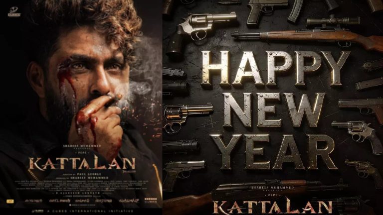 kattalan-movie-new-update-when-movie-will-be-release-new-latest-updation