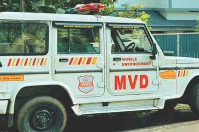 mvd-police-680x450