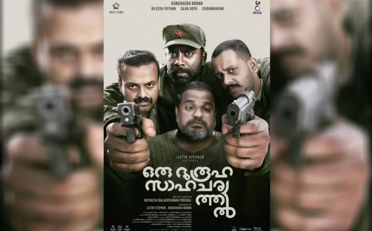 oru-dhurooha-sahacharyathil