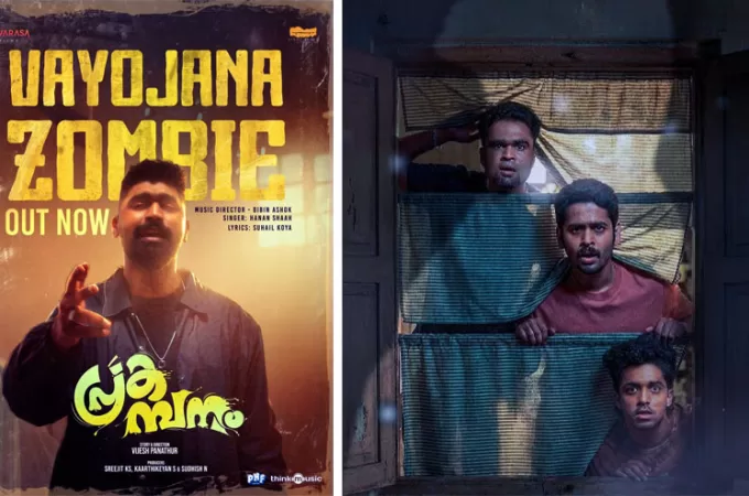 prakambanamsongout-680x450