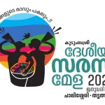 sarasmela-1766165904096-12586acd-3c76-40ee-b800-727115110108-900x664 (1)