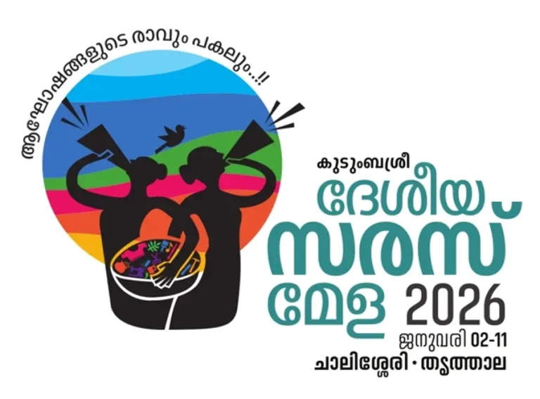 sarasmela-1766165904096-12586acd-3c76-40ee-b800-727115110108-900x664 (1)