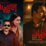 whatsapp-image-2026-01-05-at-9.29.24-pm