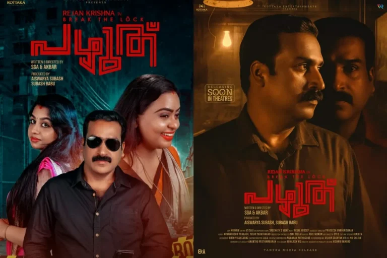 whatsapp-image-2026-01-05-at-9.29.24-pm