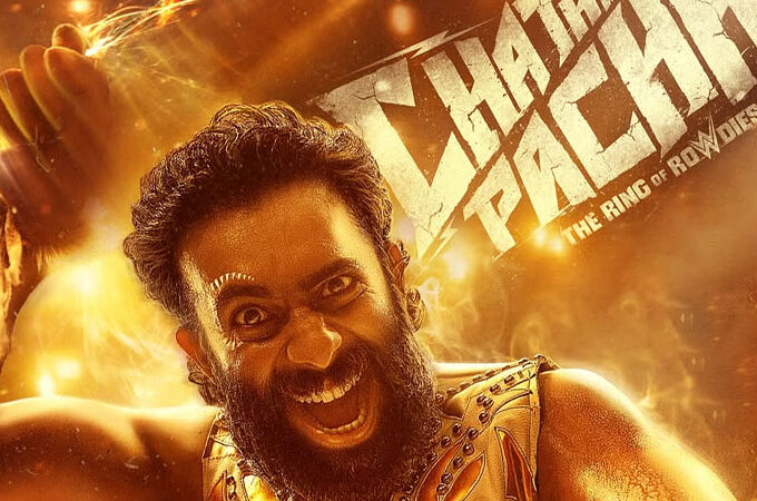 Chatha-Pacha-680x450