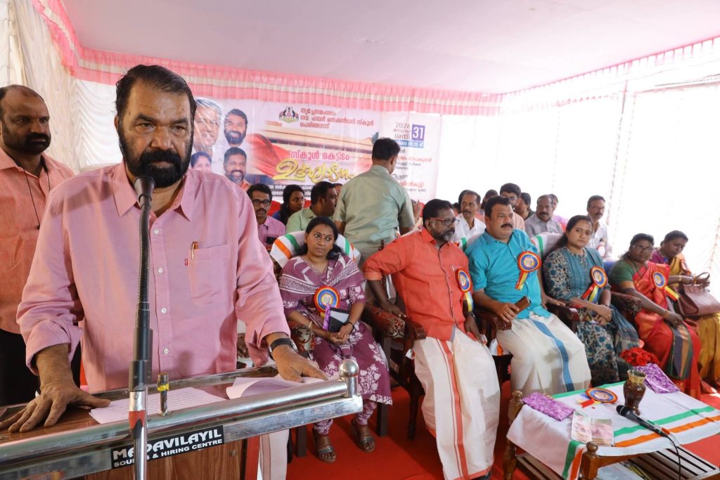 FB_IMG_1770040431388