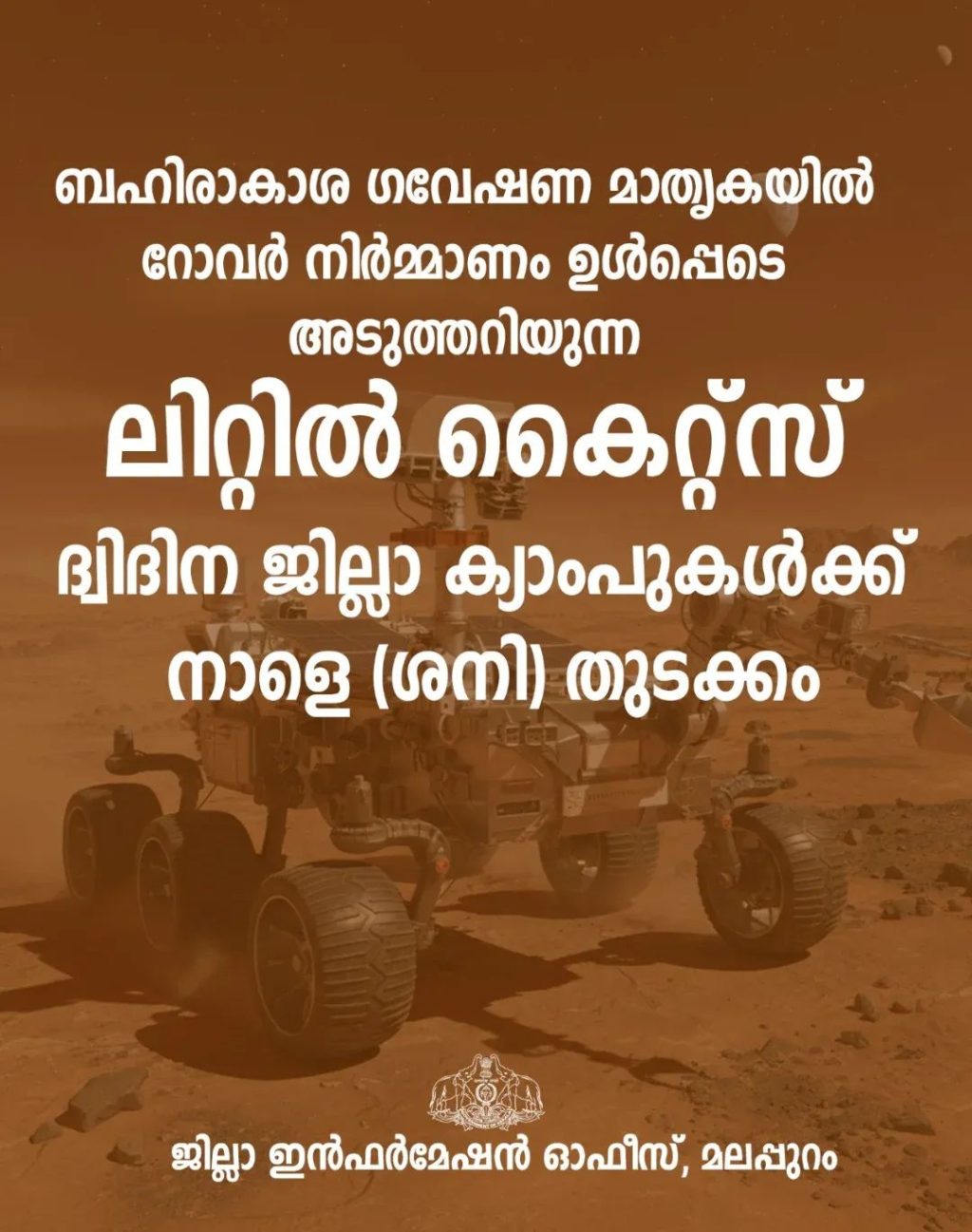 FB_IMG_1770379674752