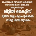 FB_IMG_1770379674752