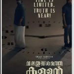 Screenshot_20260207_105629