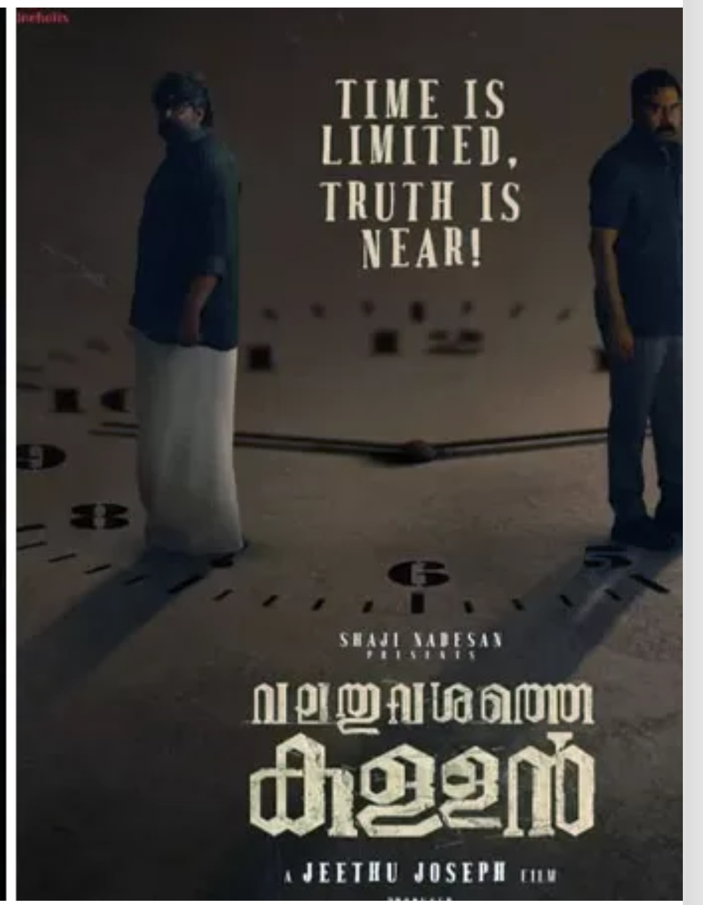 Screenshot_20260207_105629