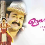 UDAYANANU-THARAM-680x450