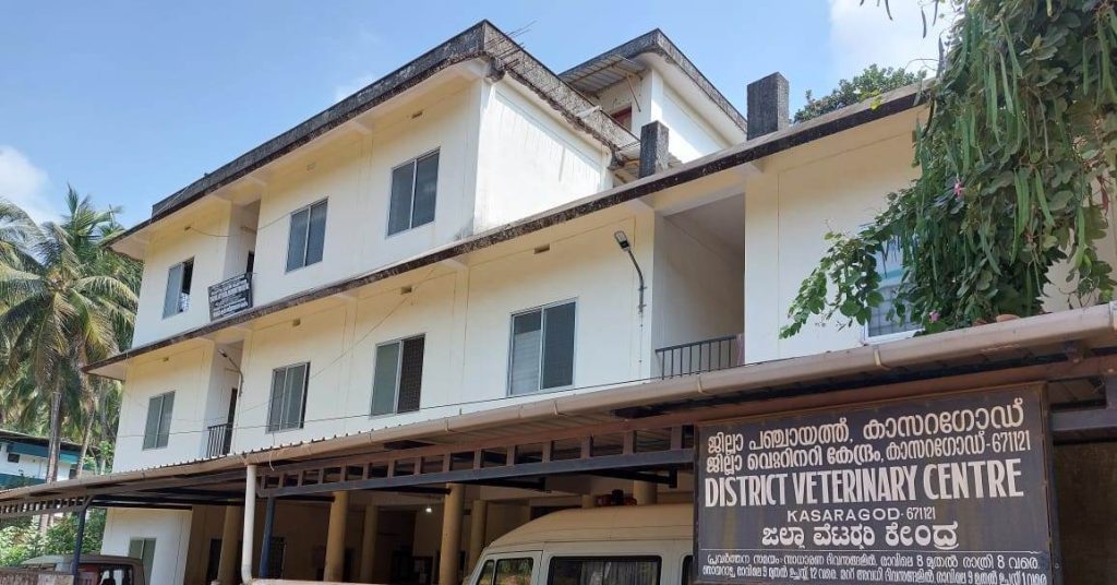 district-veterinary-center-anangoor-kasaragod-veterinary-hospitals-sVqhoyGiUK