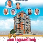 images - 2026-02-21T173223.285